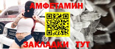гашик Будённовск