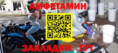 гашик Будённовск