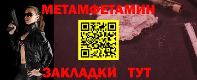 трава Волжск