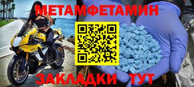 кристаллы Волгодонск