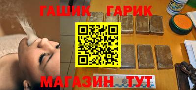 ГАЛЛЮЦИНОГЕННЫЕ ГРИБЫ Будённовск