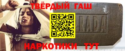 гашик Будённовск