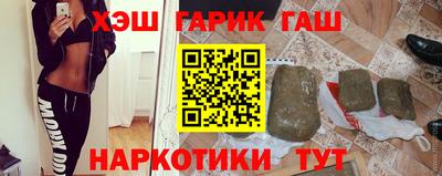 кристаллы Волгодонск