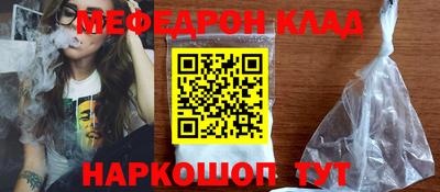 трава Волжск