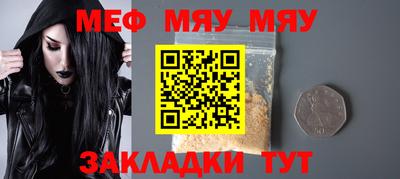 метадон Бугуруслан