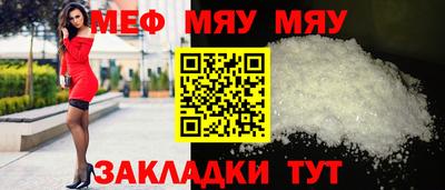 трава Волжск