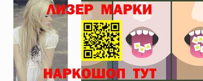 гашик Будённовск