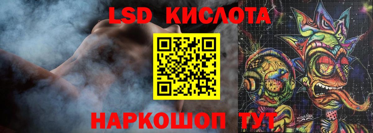 Ефремов  ЛСД экстази  LSD-25 экстази ecstasy  Вход с VPN  ЛСД экстази ecstasy 