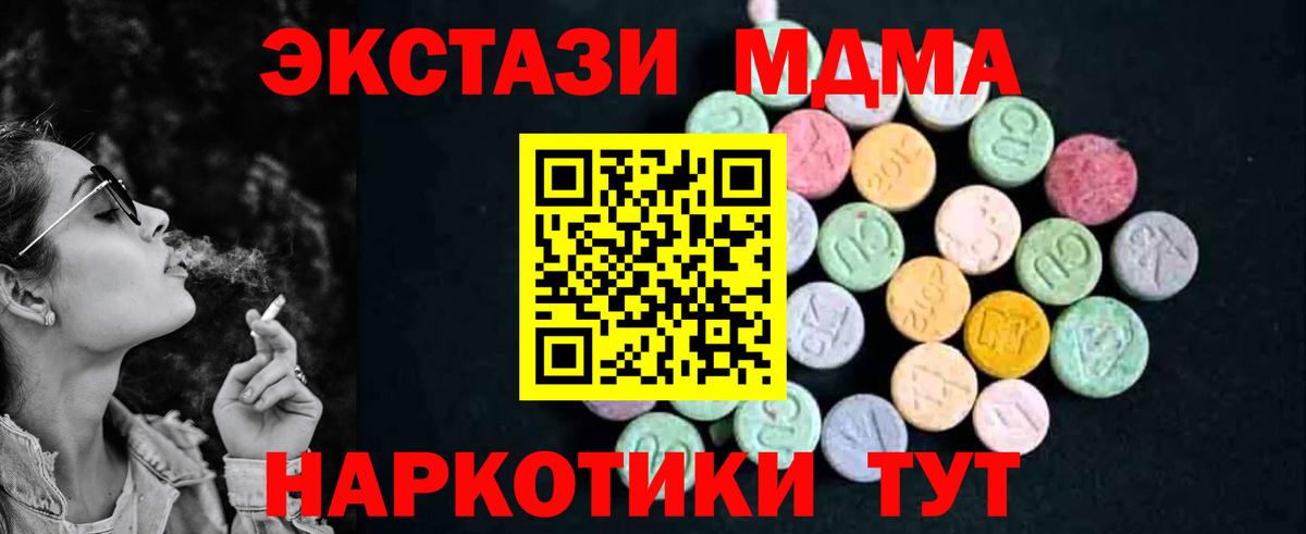 MDMA Molly  МДМА  Ефремов  MDMA Molly 