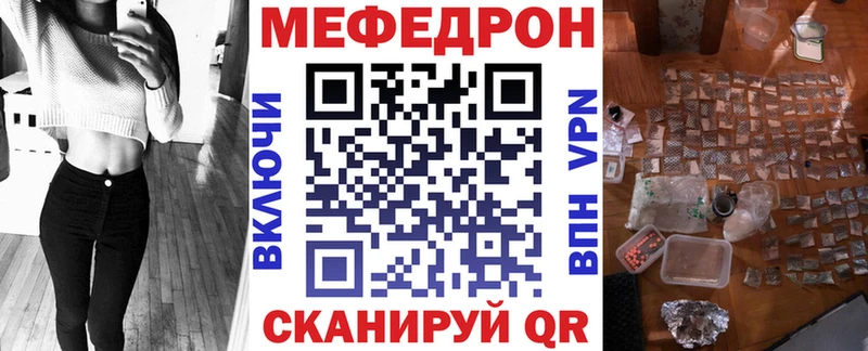 дарнет шоп  Ефремов  Мефедрон кристаллы 