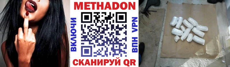 МЕГА как войти купить Ефремов Метадон белоснежный