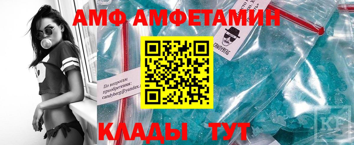 Первитин пудра Ефремов