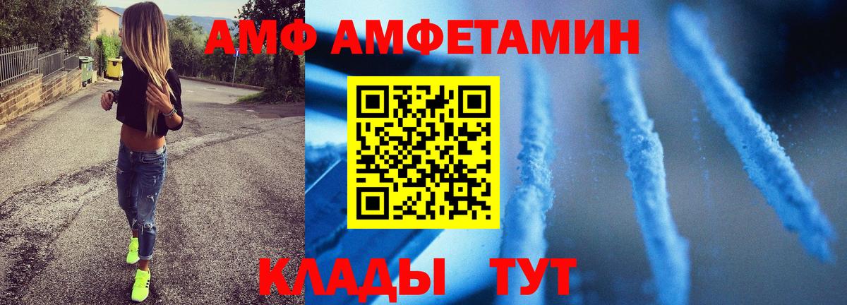 МЕТАМФЕТАМИН пудра  МЕТАМФЕТАМИН  МЕТАМФЕТАМИН пудра  Ефремов 