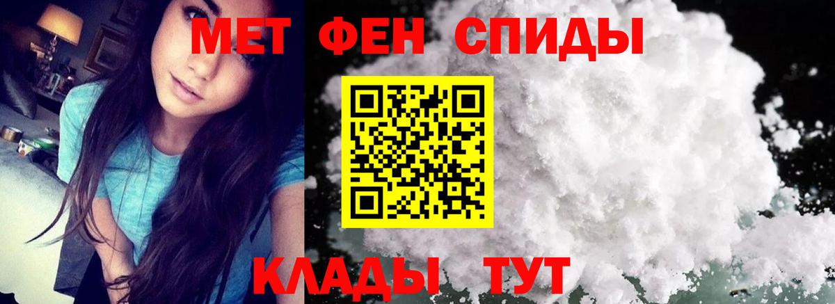 Первитин витя Ефремов
