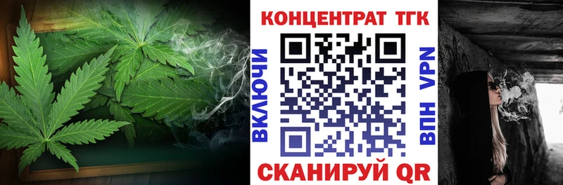 ТГК вейп  Ефремов 