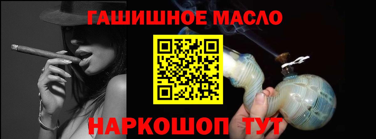 Дистиллят ТГК жижа Ефремов