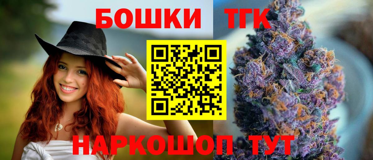 Бошки Шишки VHQ  Марихуана OG Kush  Ефремов  Конопля White Widow 
