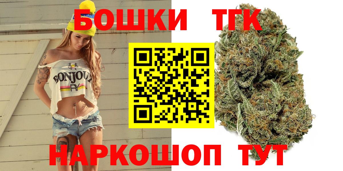 Шишки марихуана AK-47  Вход с VPN  МАРИХУАНА White Widow  Ефремов  Конопля VHQ 